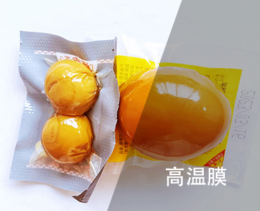 高温膜-1